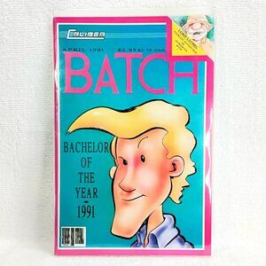 NM/M 1991 BATCH No # Bachelor of the Year 1991 Comic Book by Caliber!!